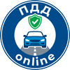 ПДД online