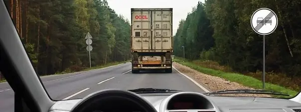 Иллюстрация к вопросу ПДД: 34