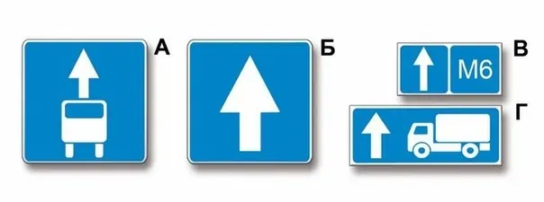 Иллюстрация к вопросу ПДД: 83