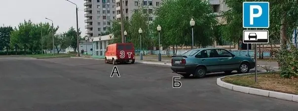Иллюстрация к вопросу ПДД: 21