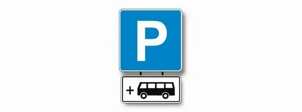 Иллюстрация к вопросу ПДД: 86