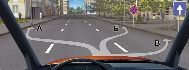 Иллюстрация к вопросу ПДД: 12
