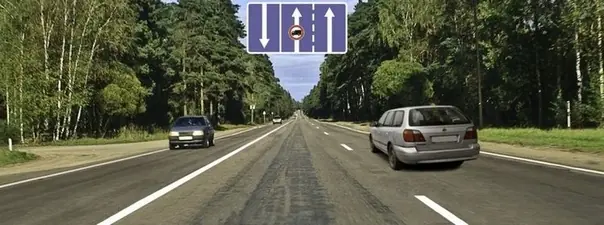 Иллюстрация к вопросу ПДД: 107