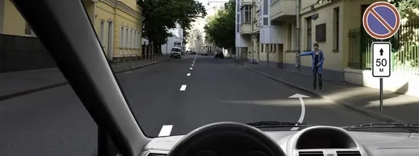 Иллюстрация к вопросу ПДД: 41
