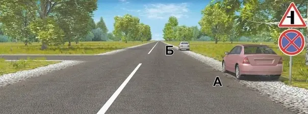 Иллюстрация к вопросу ПДД: 76
