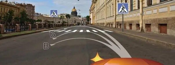 Иллюстрация к вопросу ПДД: 81