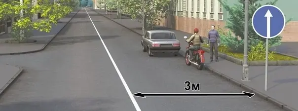 Иллюстрация к вопросу ПДД: 28