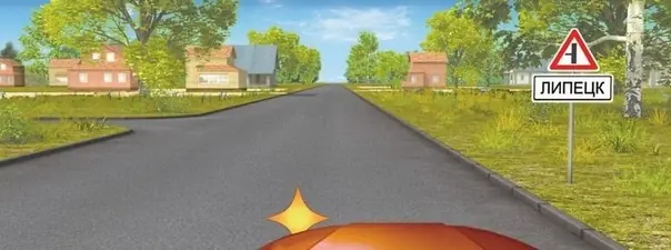 Иллюстрация к вопросу ПДД: 14
