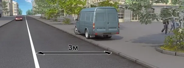 Иллюстрация к вопросу ПДД: 12