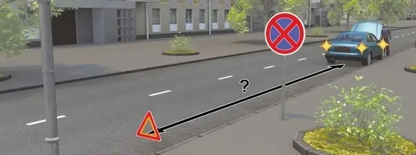 Иллюстрация к вопросу ПДД: 3