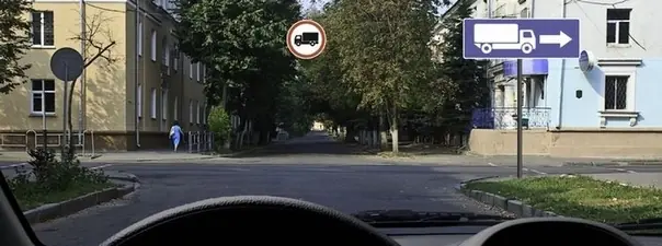 Иллюстрация к вопросу ПДД: 90