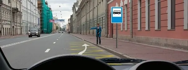 Иллюстрация к вопросу ПДД: 121