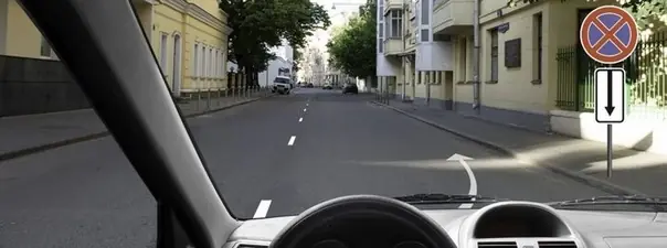 Иллюстрация к вопросу ПДД: 64