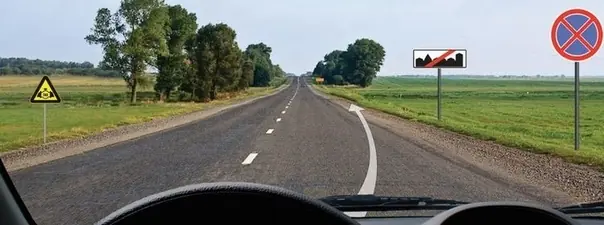 Иллюстрация к вопросу ПДД: 45