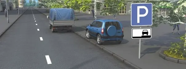 Иллюстрация к вопросу ПДД: 23
