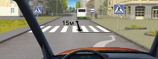 Иллюстрация к вопросу ПДД: 8