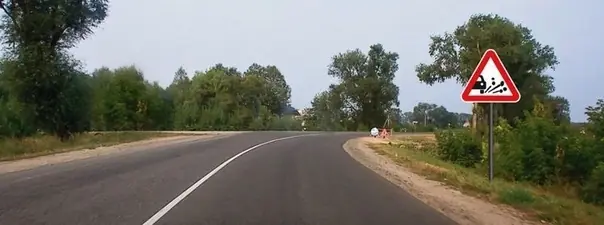 Иллюстрация к вопросу ПДД: 18