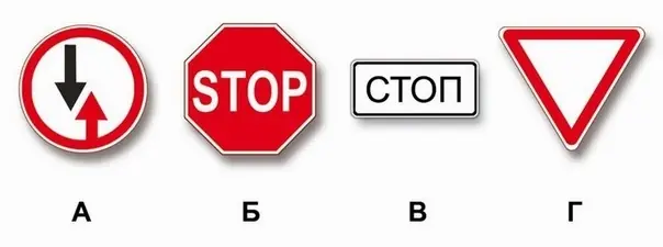 Иллюстрация к вопросу ПДД: 26