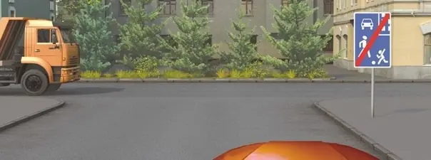 Иллюстрация к вопросу ПДД: 7