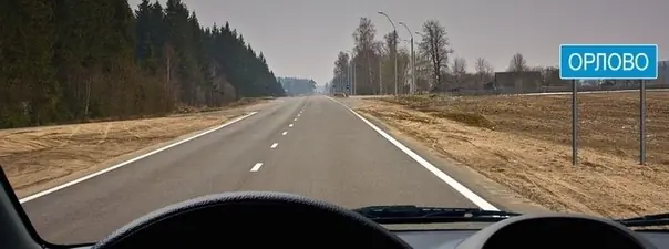 Иллюстрация к вопросу ПДД: 5