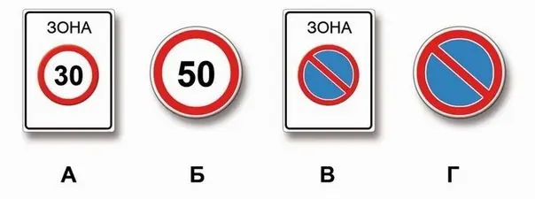 Иллюстрация к вопросу ПДД: 87