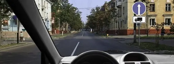 Иллюстрация к вопросу ПДД: 19