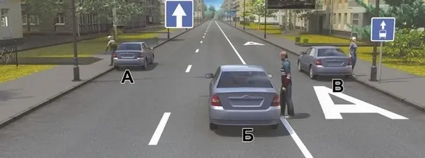 Иллюстрация к вопросу ПДД: 42