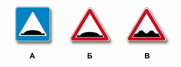 Иллюстрация к вопросу ПДД: 27