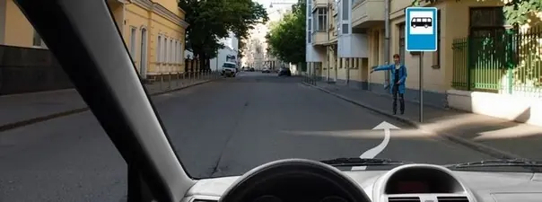 Иллюстрация к вопросу ПДД: 12