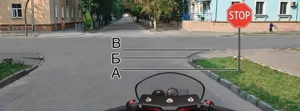 Иллюстрация к вопросу ПДД: 3