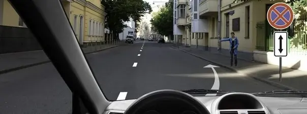 Иллюстрация к вопросу ПДД: 60