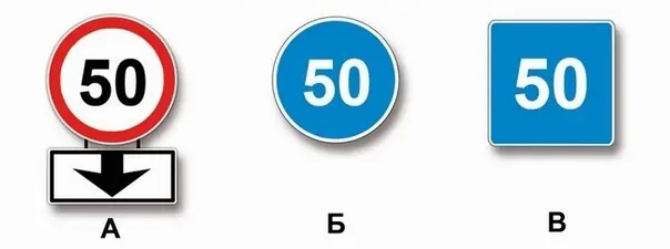 Иллюстрация к вопросу ПДД: 44