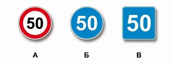 Иллюстрация к вопросу ПДД: 75