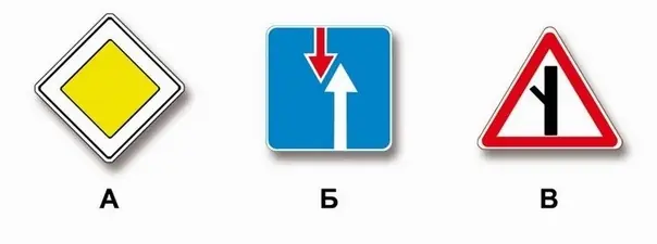 Иллюстрация к вопросу ПДД: 29
