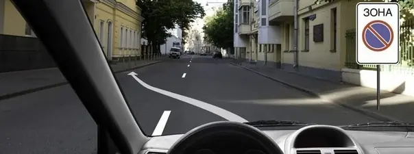 Иллюстрация к вопросу ПДД: 14