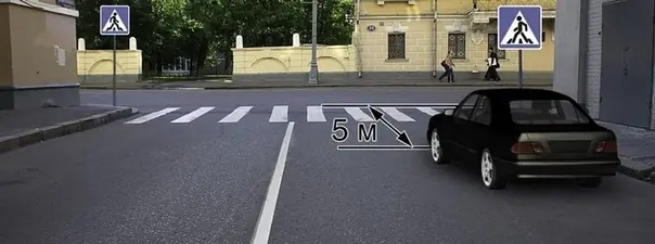 Иллюстрация к вопросу ПДД: 26