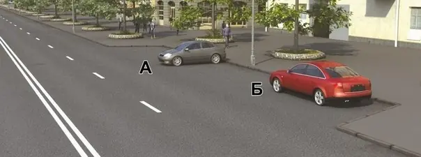 Иллюстрация к вопросу ПДД: 12