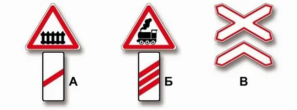 Иллюстрация к вопросу ПДД: 37