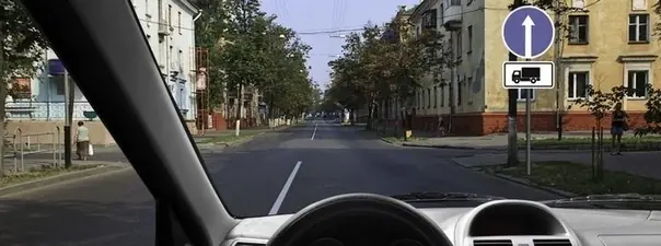 Иллюстрация к вопросу ПДД: 25