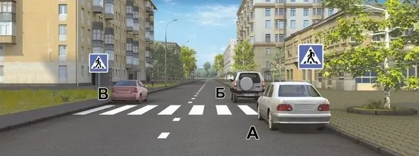Иллюстрация к вопросу ПДД: 35