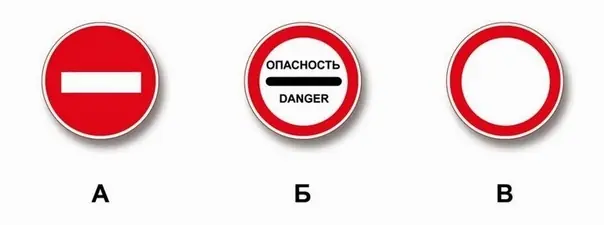 Иллюстрация к вопросу ПДД: 56