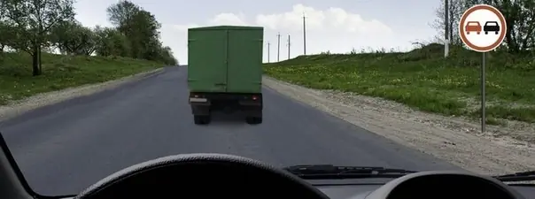 Иллюстрация к вопросу ПДД: 21