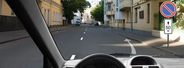 Иллюстрация к вопросу ПДД: 50