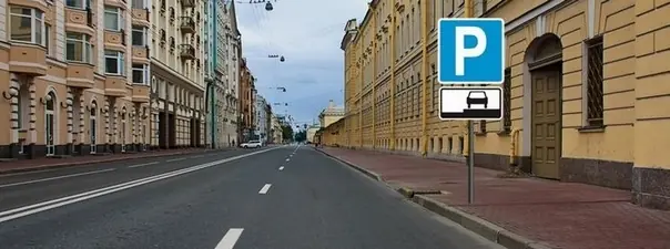 Иллюстрация к вопросу ПДД: 128