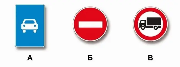 Иллюстрация к вопросу ПДД: 54