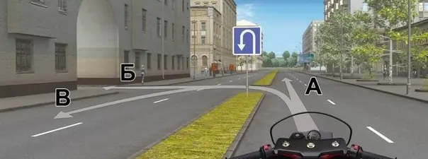 Иллюстрация к вопросу ПДД: 97