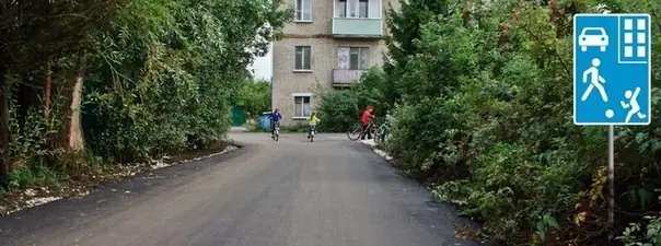Иллюстрация к вопросу ПДД: 1