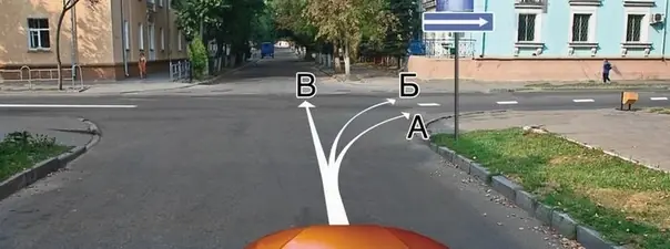 Иллюстрация к вопросу ПДД: 48