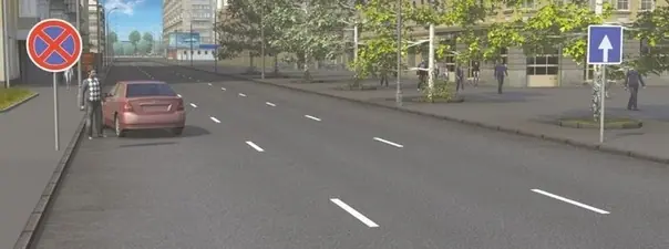 Иллюстрация к вопросу ПДД: 1