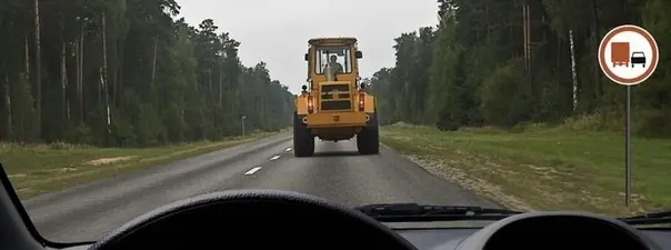 Иллюстрация к вопросу ПДД: 25